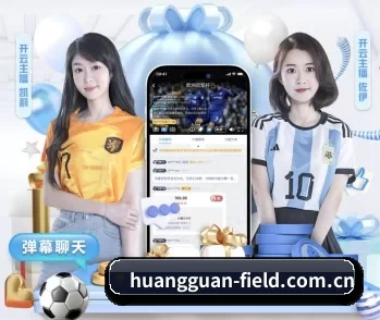 皇冠体育官网的故事 - 体育资讯内容服务