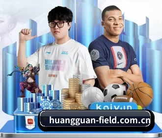 皇冠体育官网 APP